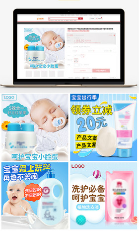 手绘宝宝
