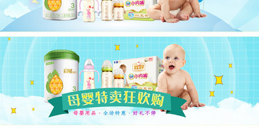 宝宝用品图片素材